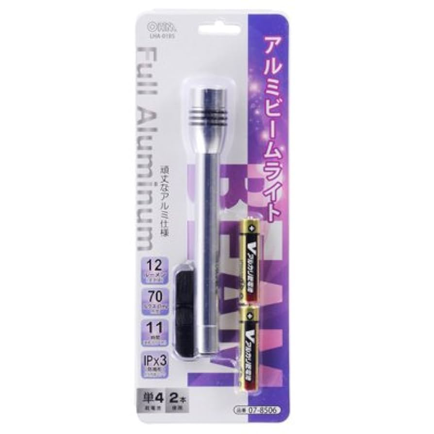 (未使用･未開封品)　アルミビーム用交換球 1.2V/0.5A 2個 ar3p5n1 未使用・未開封品) アルミビーム用交換球 1.2V/0.5A 2個 ar3p5n1